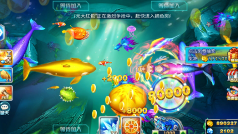 比较好玩的捕鱼手游