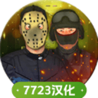 警察和强盗模拟器7723汉化版