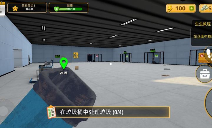 包裹递送模拟器3D 1.5 最新版 2