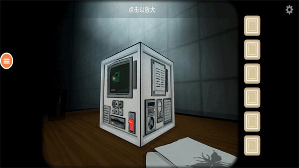 往日不在 7.0.1.0 安卓版 1