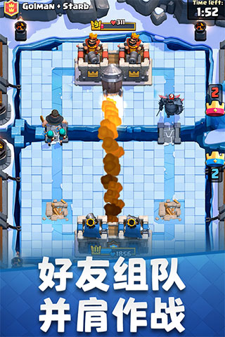 clashroyale 120169018 安卓版 2