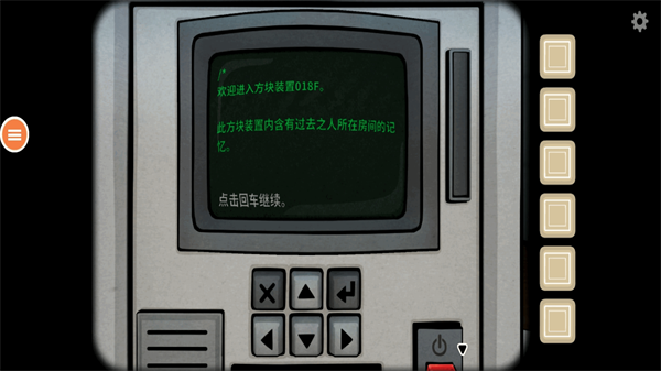 往日不在 7.0.1.0 安卓版 0