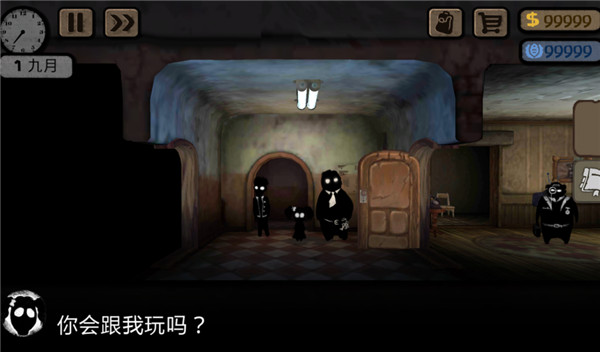 旁观者 v2.6.274 最新版 4