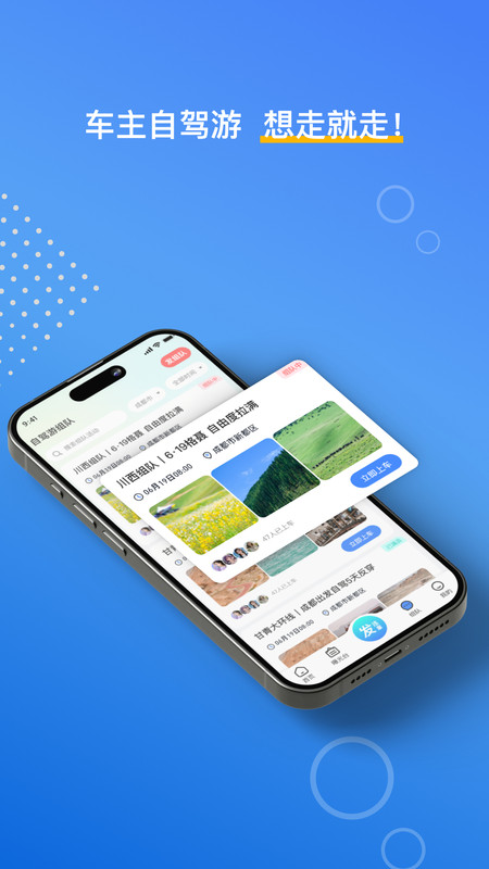 违拍拍 1.1.24110301 最新版 3