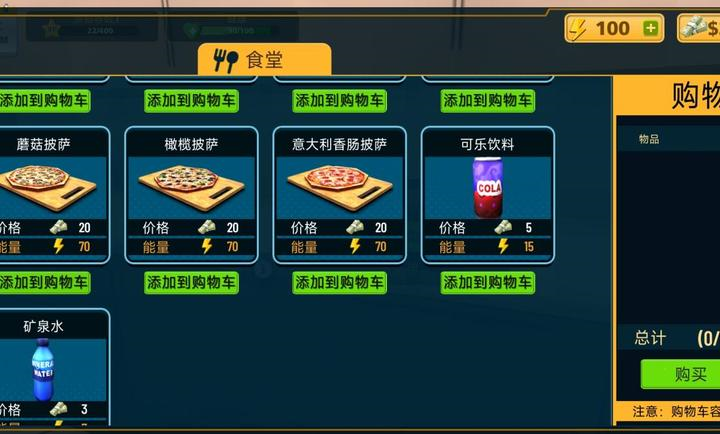 包裹递送模拟器3D 1.5 最新版 4