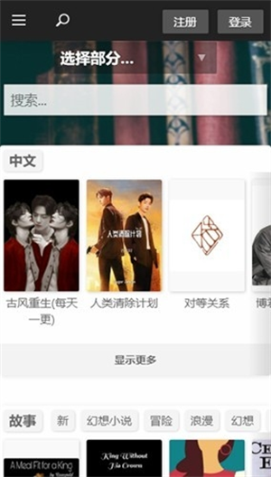 quotev 23.10.06.2 安卓版 3