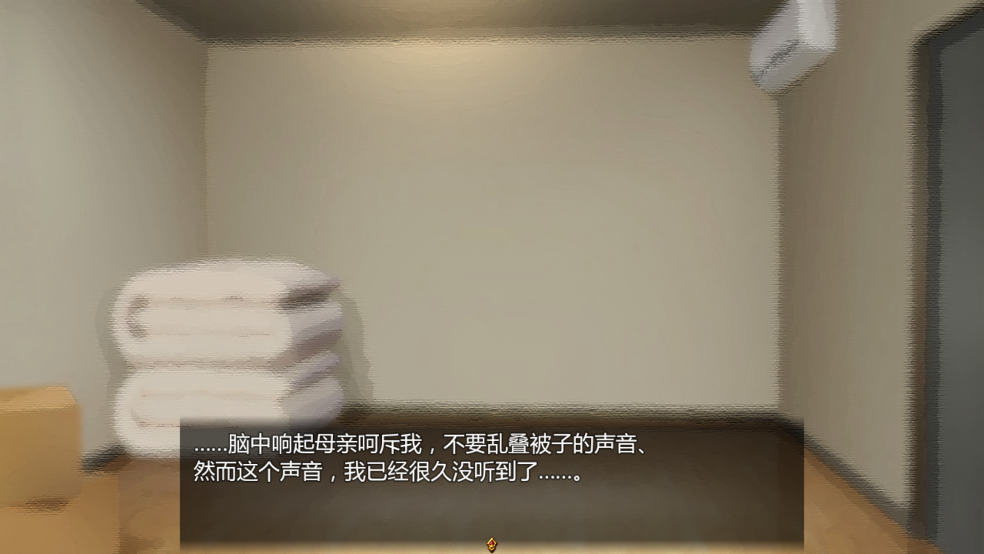 女仆LIFE 2.0Fixed+Xtras 官方版 1