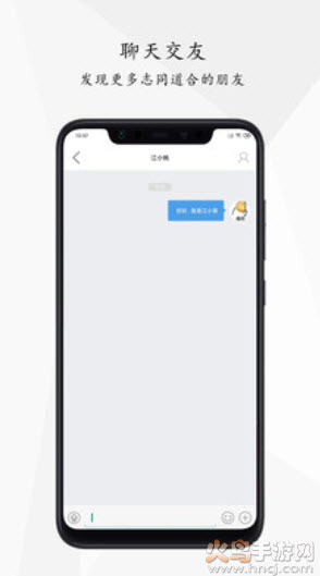 江汉热线人才网 6.1.0.19 官方版 2