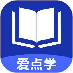爱点读学 1.0.6 安卓版