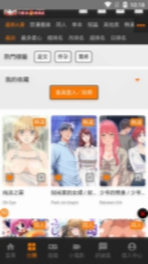 jm3.0 2.3.2 安卓版 0