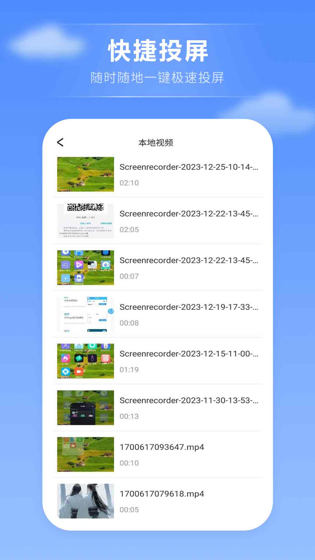 音频播放器 17.2.0 安卓版 2