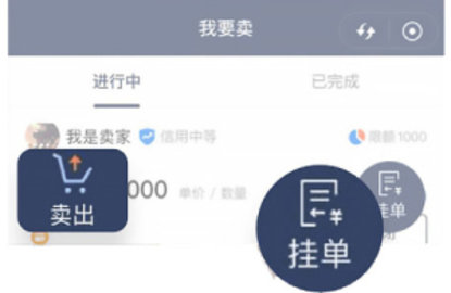 波币钱包苹果版