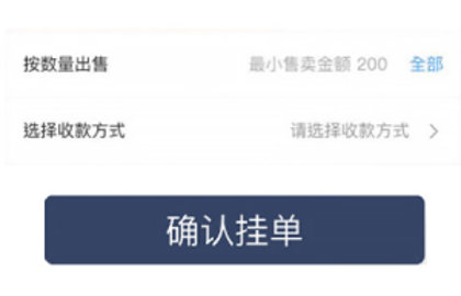 波币钱包苹果版