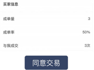 波币钱包苹果版