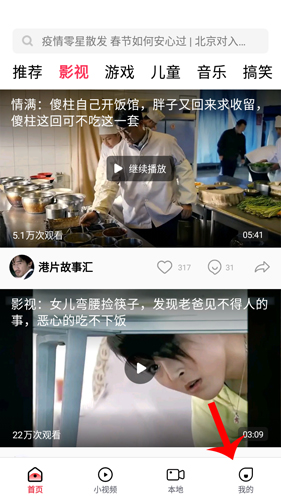 oppo视频如何循环播放1