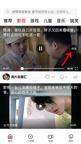 oppo视频怎么放慢速度2