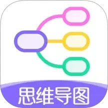 思维导图Mindmap 3.0.30108.30108 安卓版