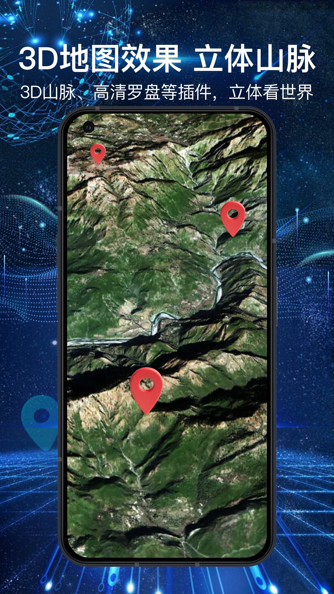 3D全景地图 1.4.8 安卓版 1