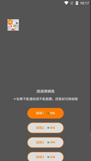 jm3.0 2.3.2 安卓版 3