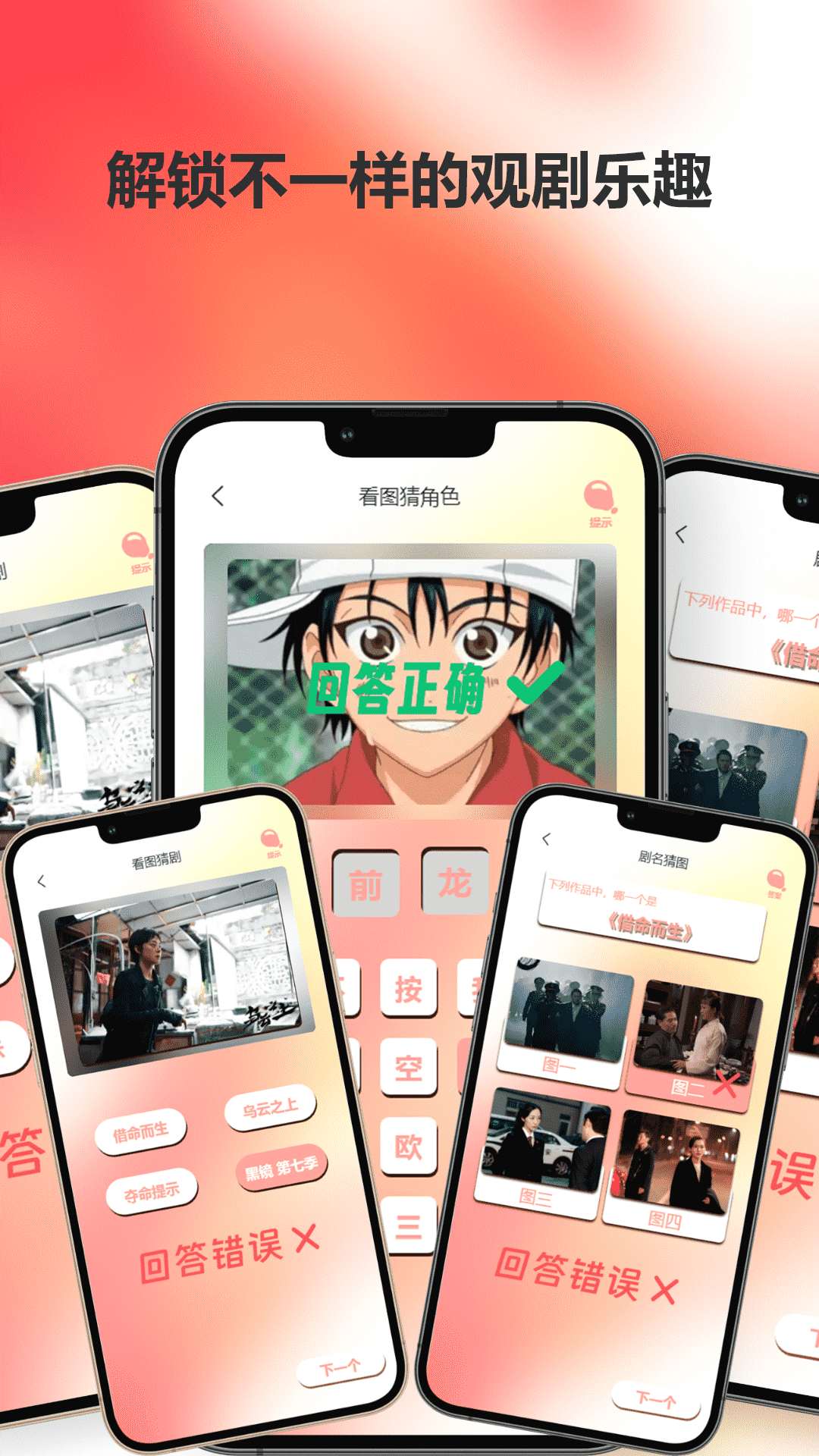 爱迪影视 1.1 安卓版 3