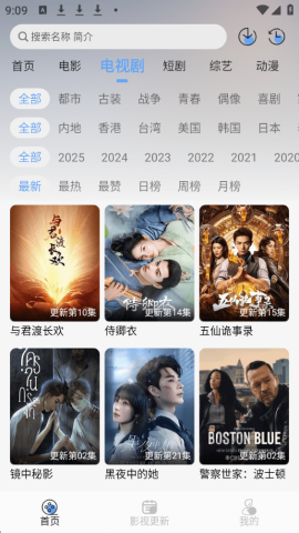 极兔影视 1.0.1 安卓版 1