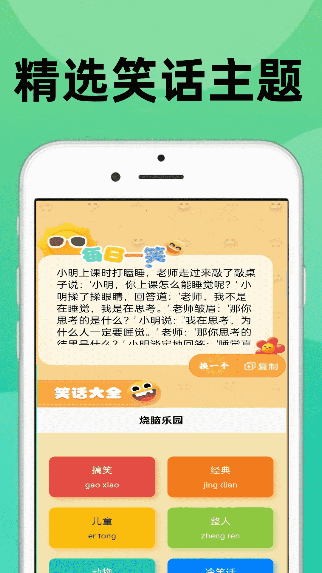 7277玩游乐园 0.0.9 安卓版 4