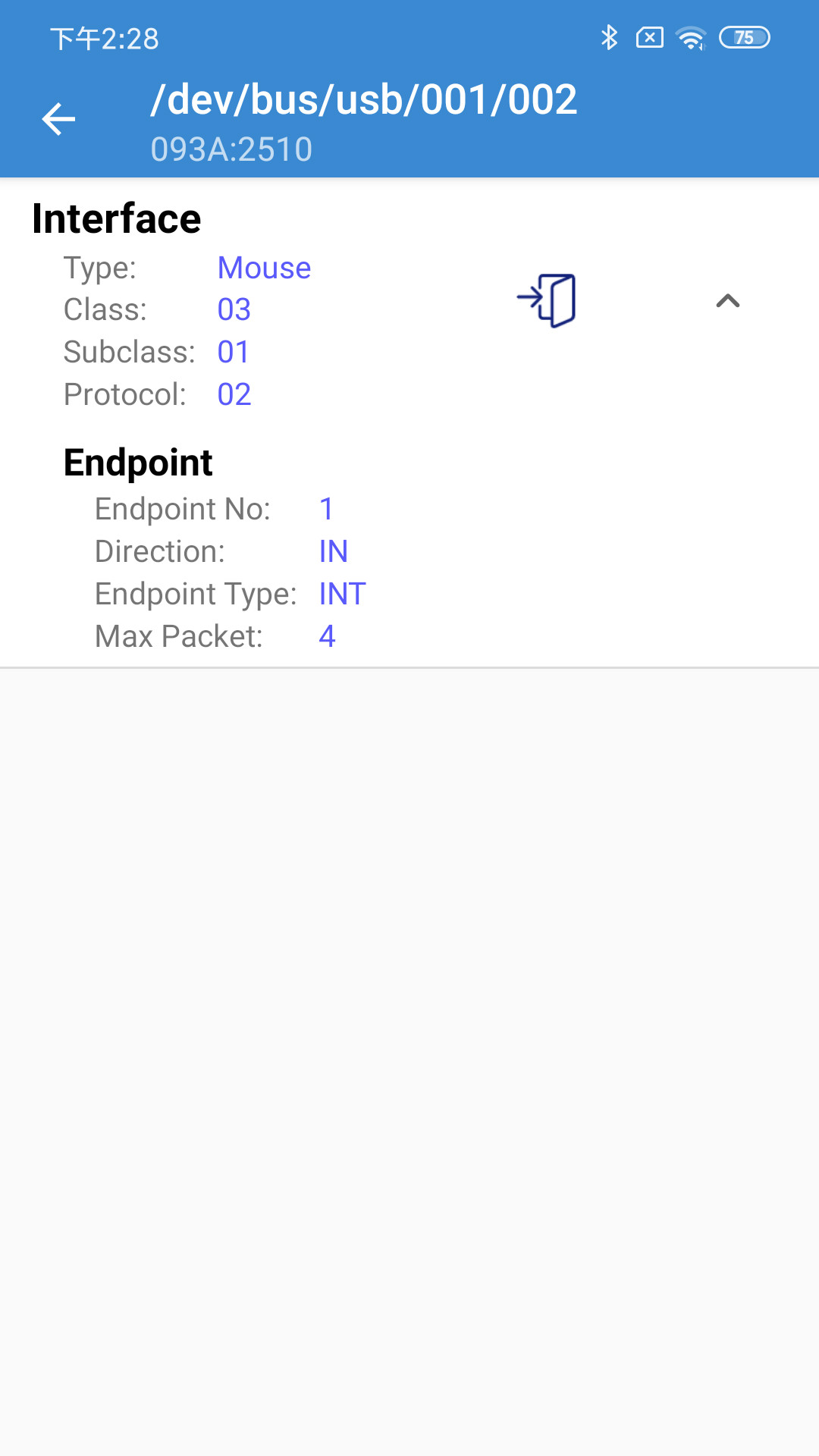 USB调试助手 1.4 安卓版 1