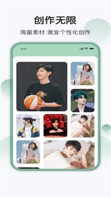 光厂 1.1 安卓版 2