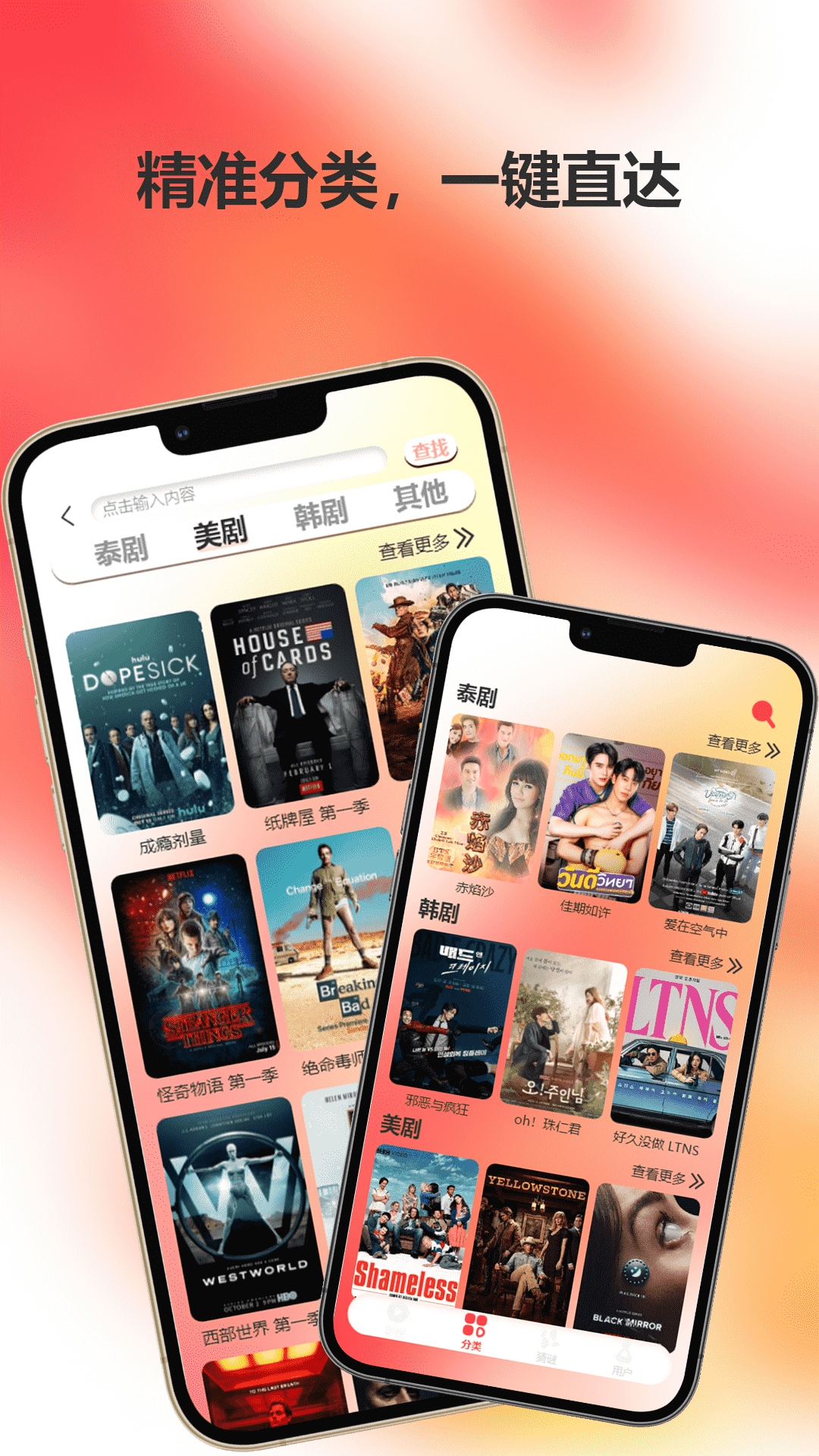 爱迪影视 1.1 安卓版 1