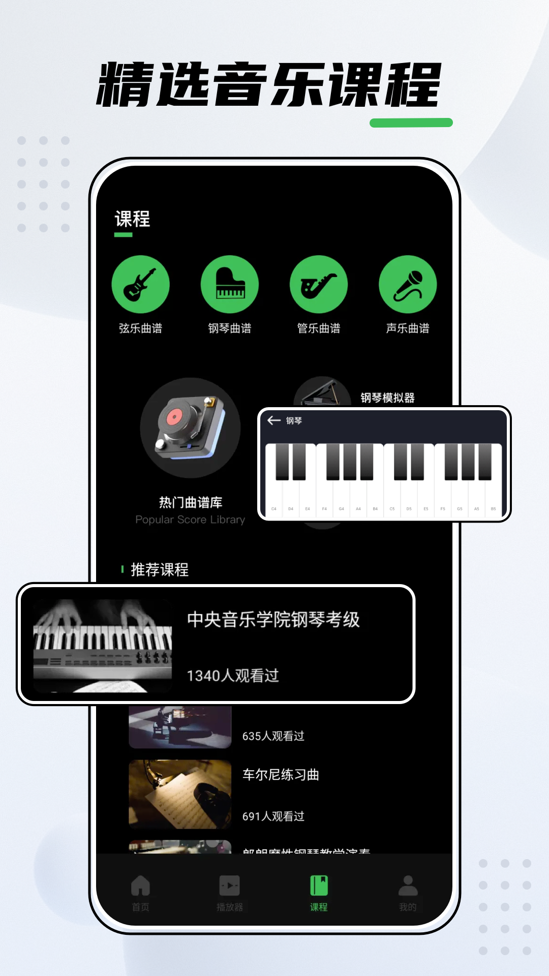 weights 1.0.1 安卓版 2