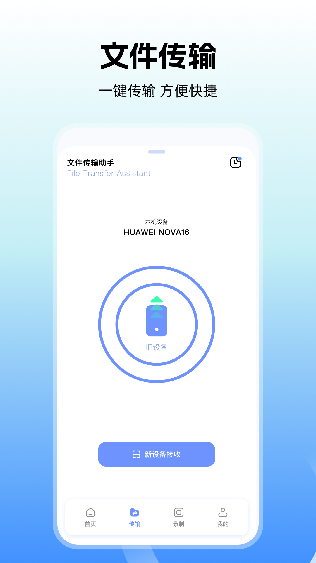Qooap 1.3 安卓版 1