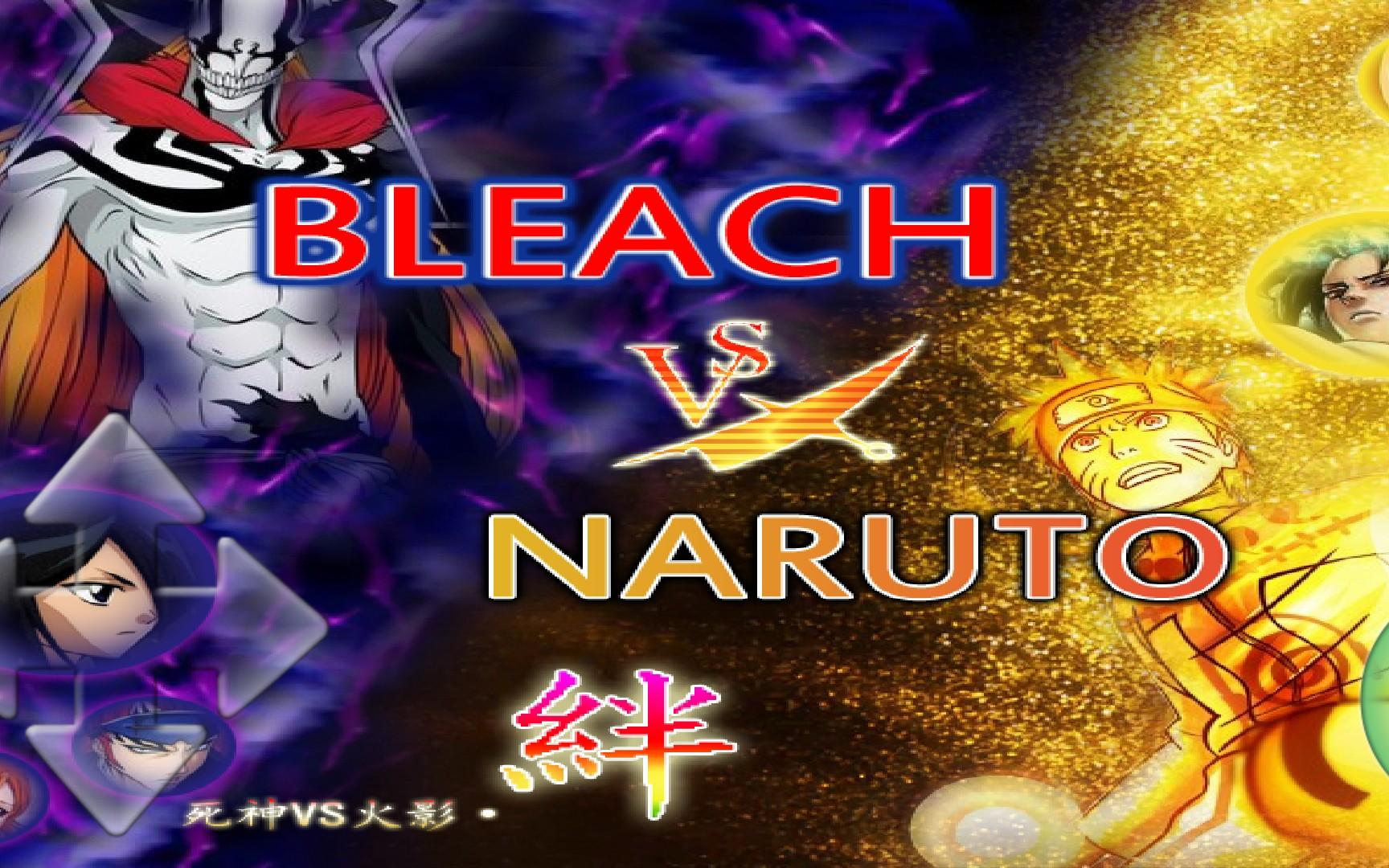 死神vs火影3.6 1.3.52 安卓版 2