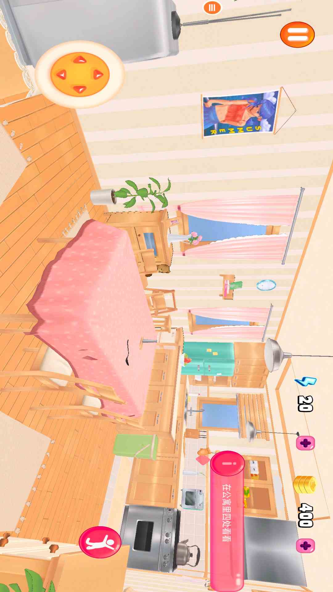 女孩模拟 1.0.12 安卓版 2