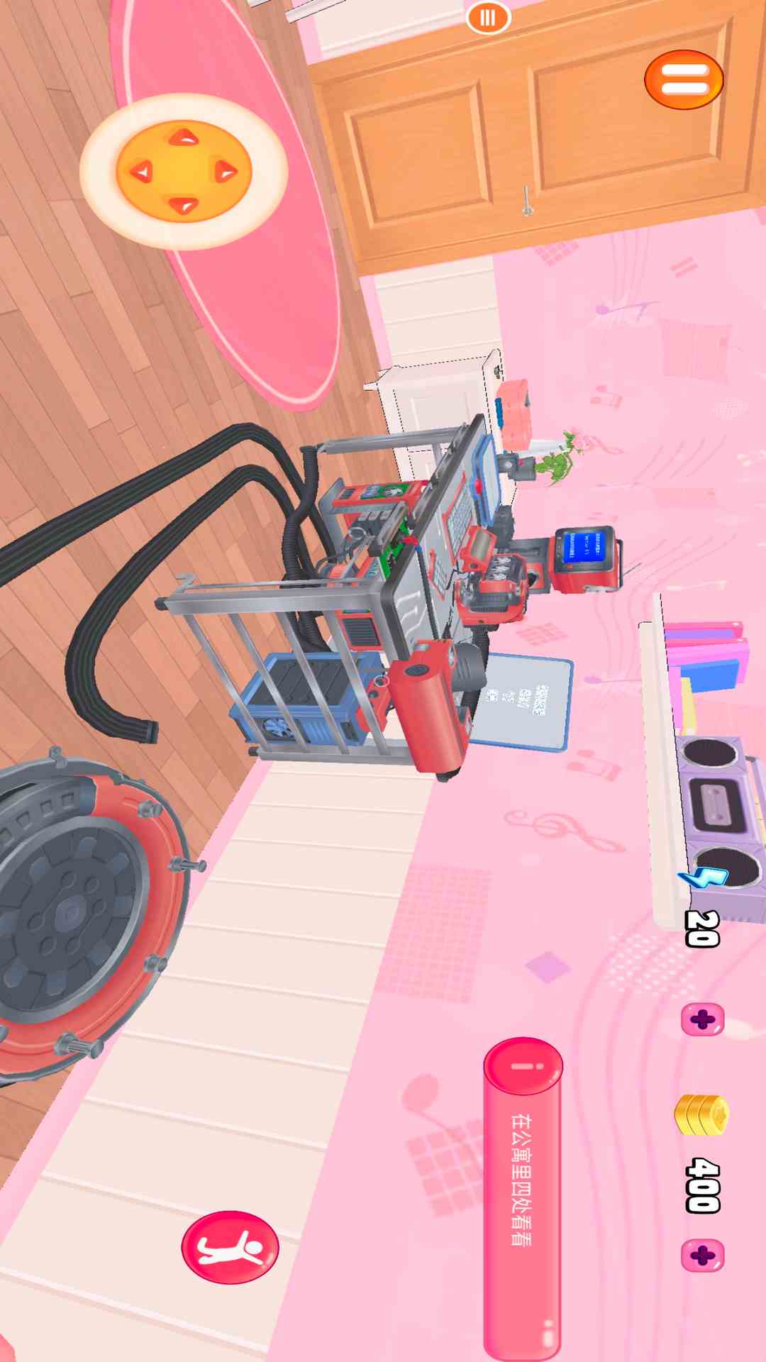 女孩模拟 1.0.12 安卓版 3