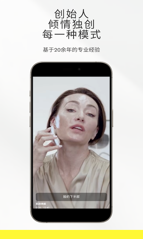 ZIIP Beauty 3.6.0.360 安卓版 4