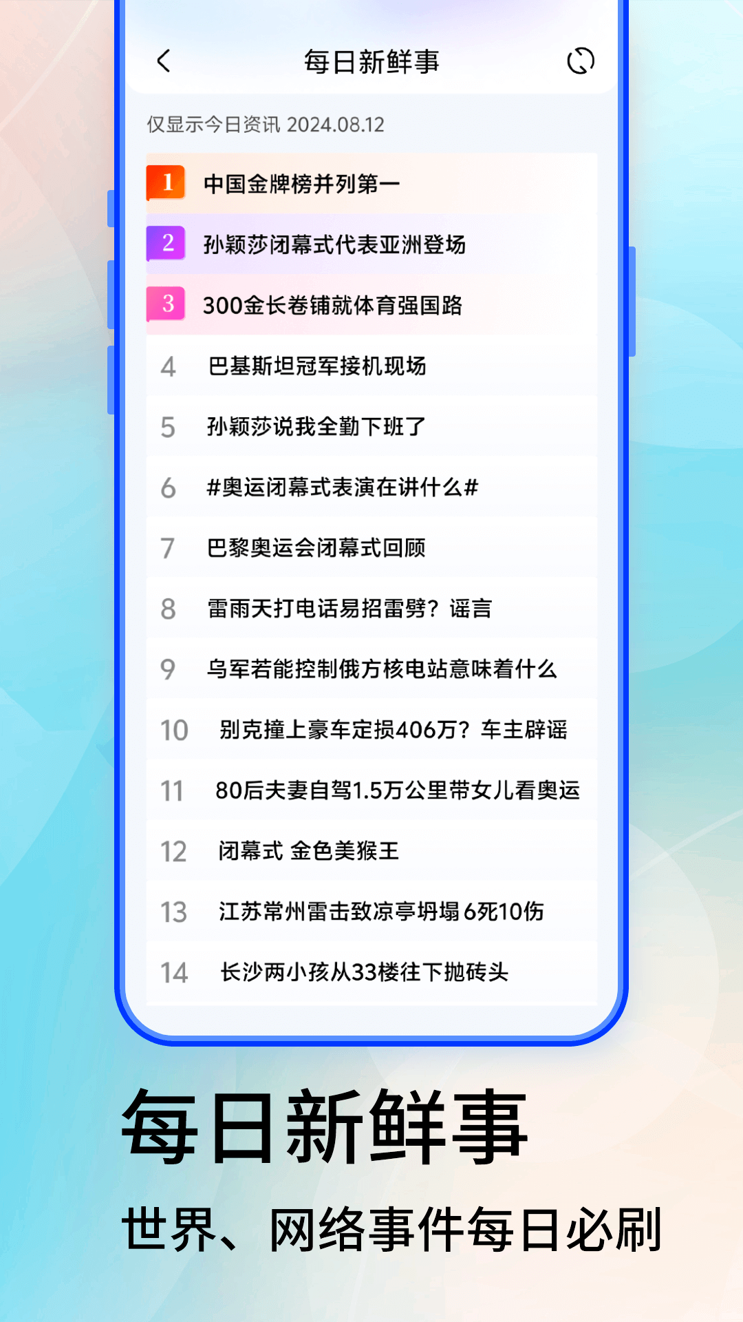 Grok 4.0 安卓版 3