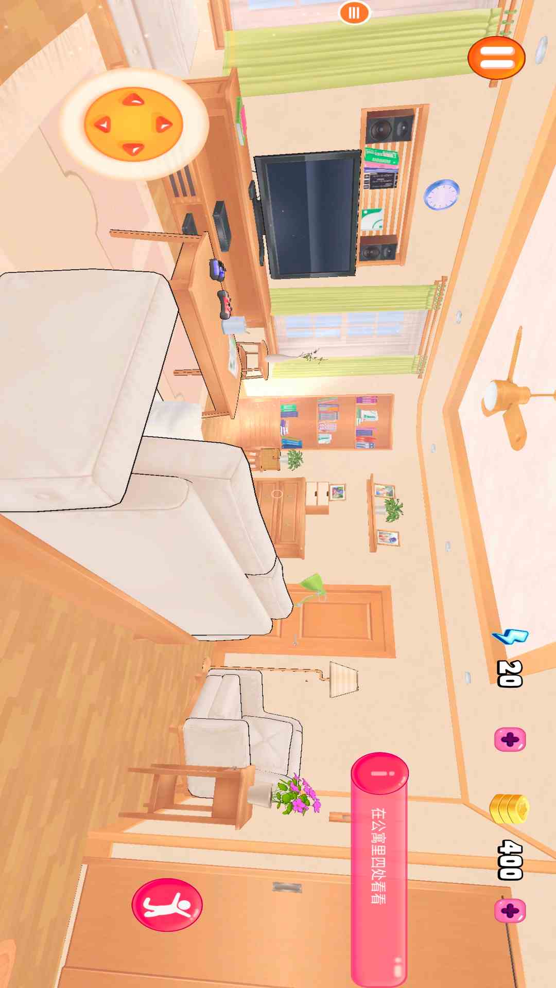 女孩模拟 1.0.12 安卓版 1