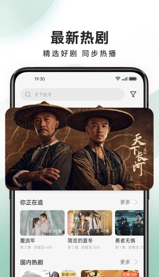 OPPO视频 40.9.2.1 安卓版 3