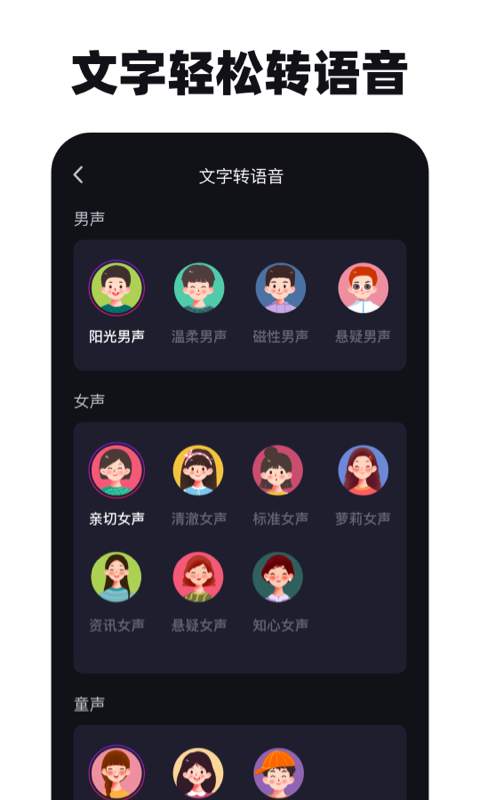 免费去水印神器 1.2.45 安卓版 2