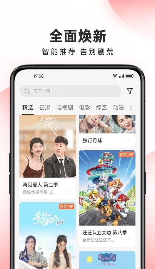 OPPO视频 40.9.2.1 安卓版 2
