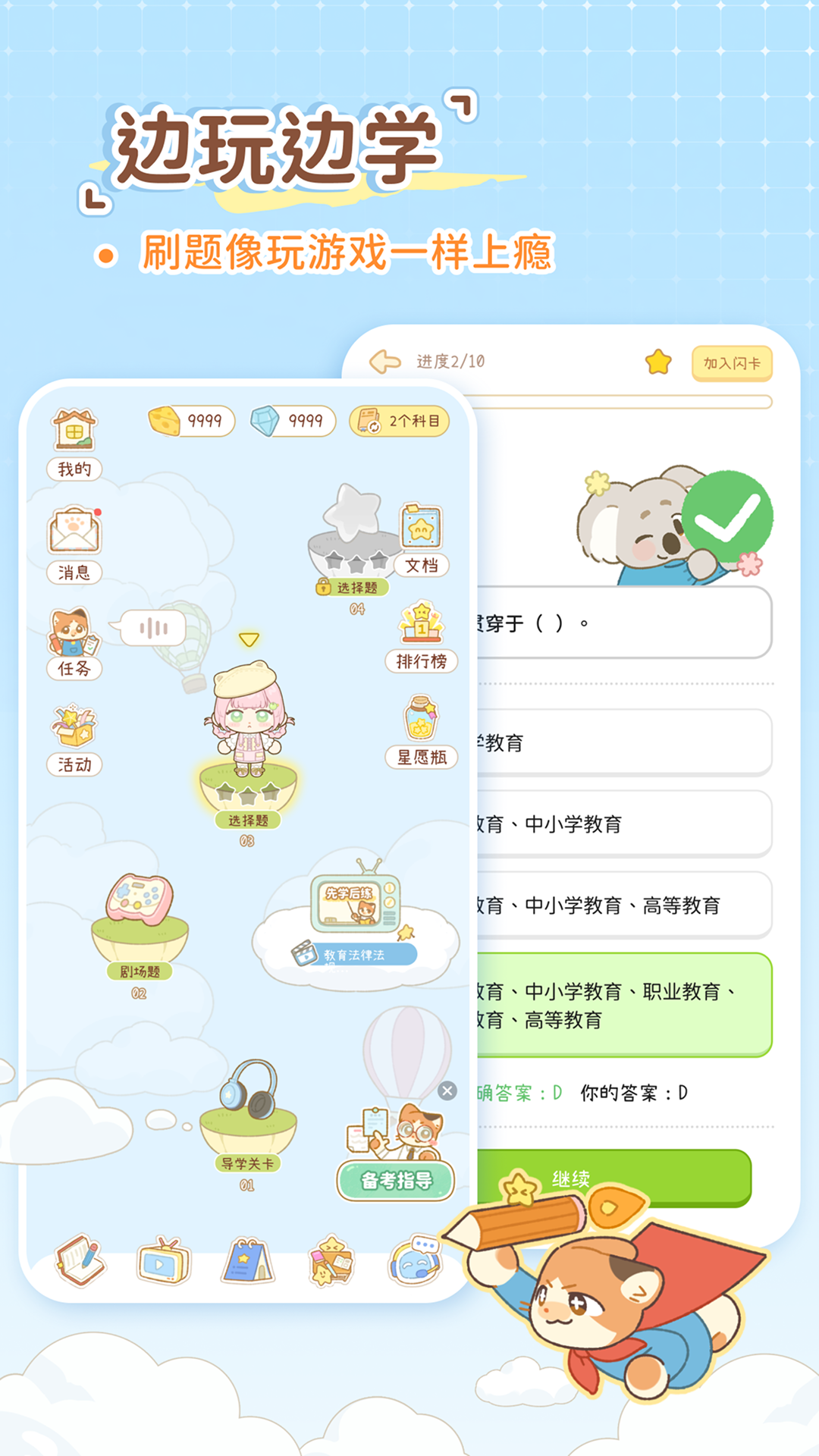 Tiku 1.8.6 安卓版 1