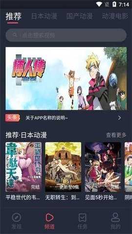 NT动漫 1.2 手机版 3