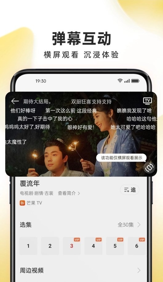 OPPO视频 40.9.2.1 安卓版 0