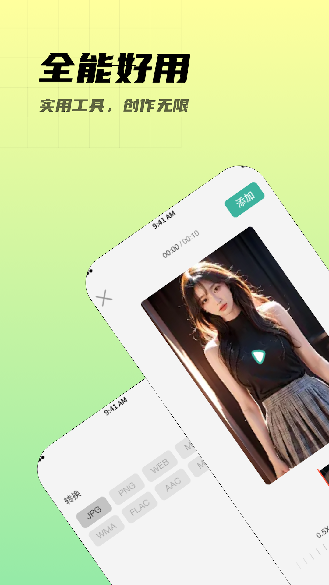 含羞草视频 1.0.1 安卓版 3