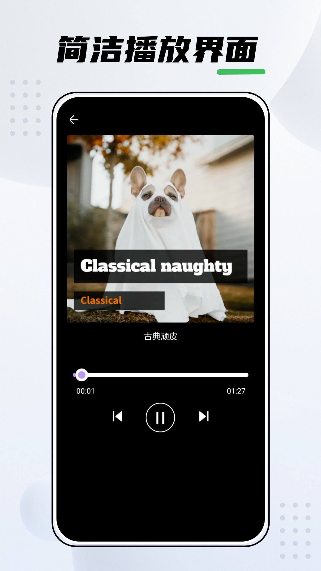 weights 1.0.1 安卓版 3