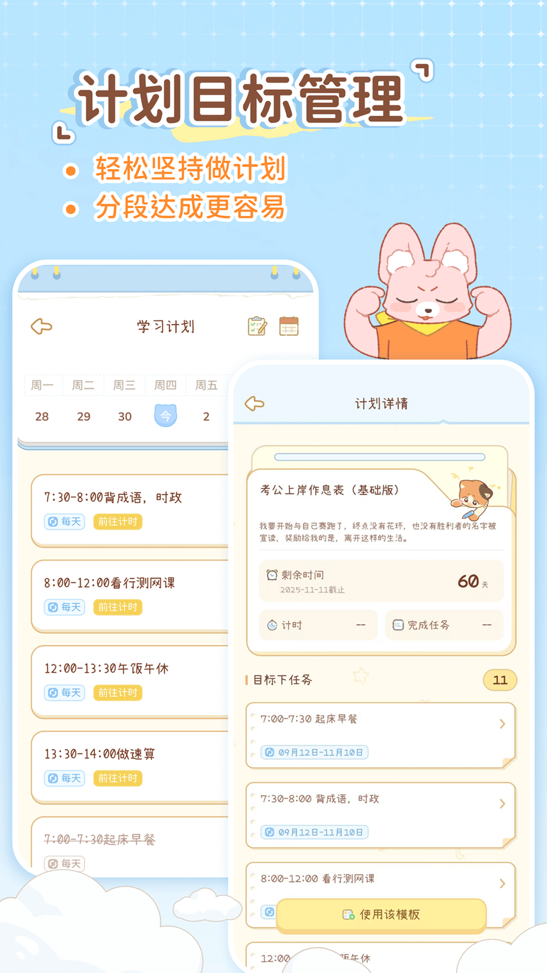 Tiku 1.8.6 安卓版 4