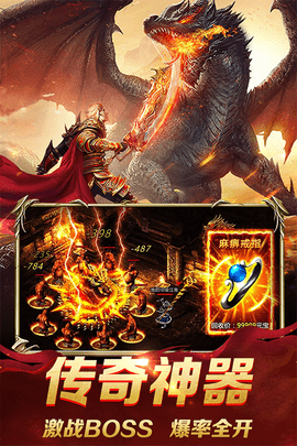 魔界大地 2.0.1 安卓版 1