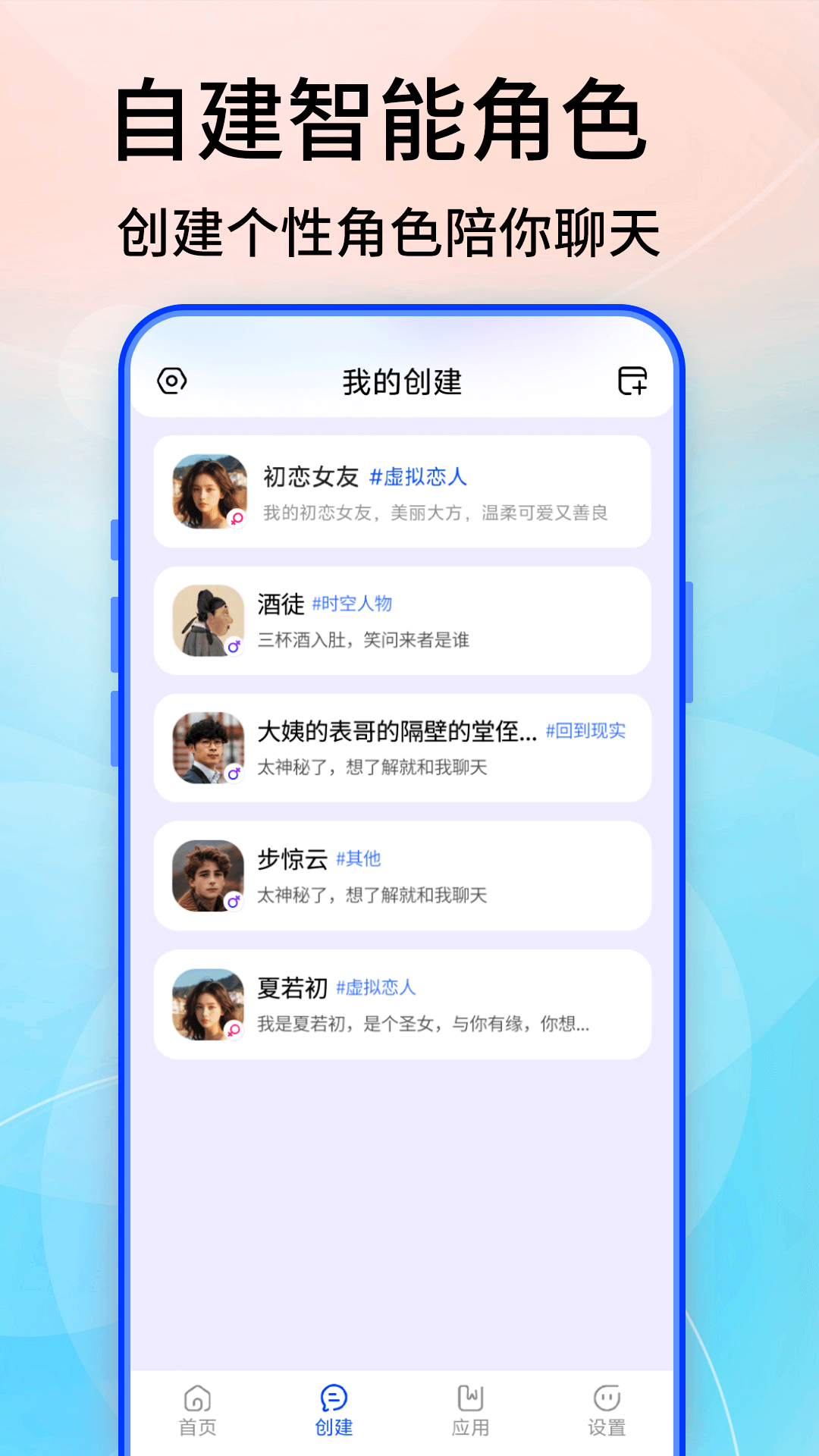 Grok 4.0 安卓版 2