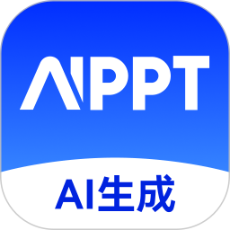 AiPPT生成 2.0.8 安卓版