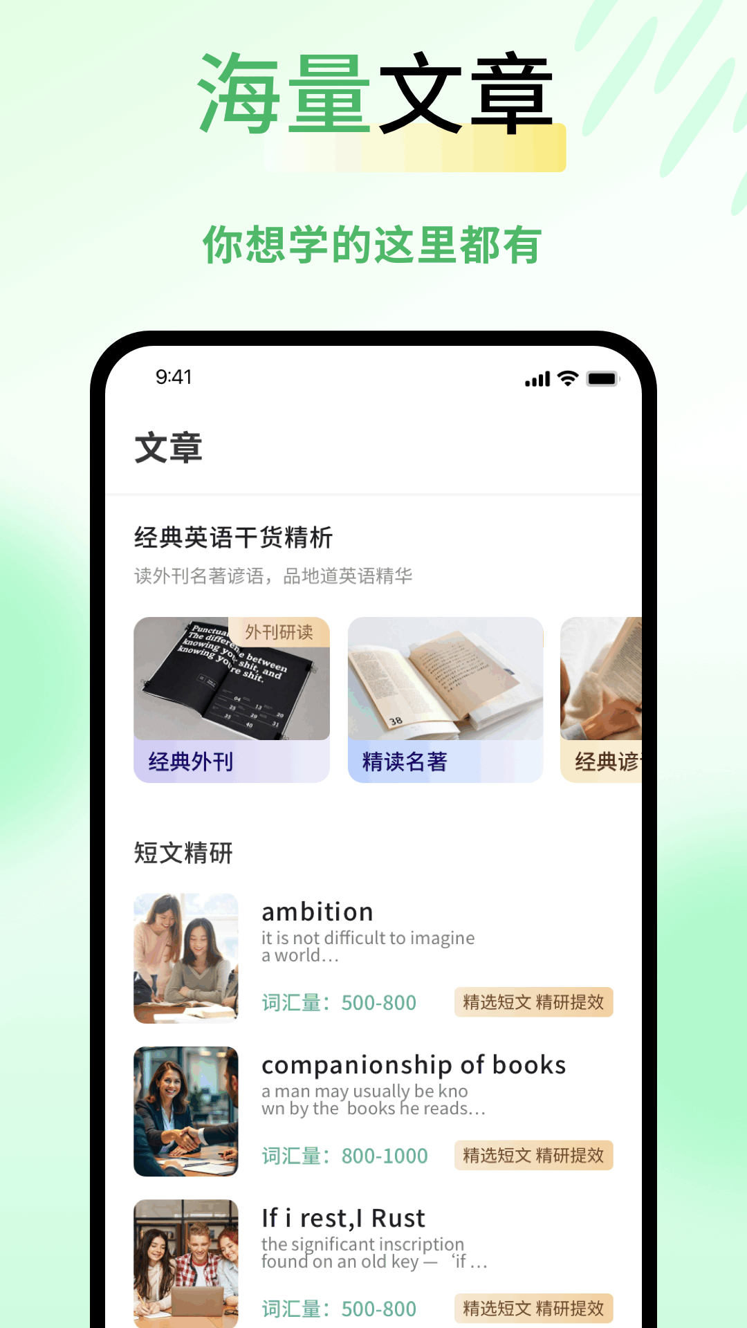 他说 1.0.4 安卓版 1